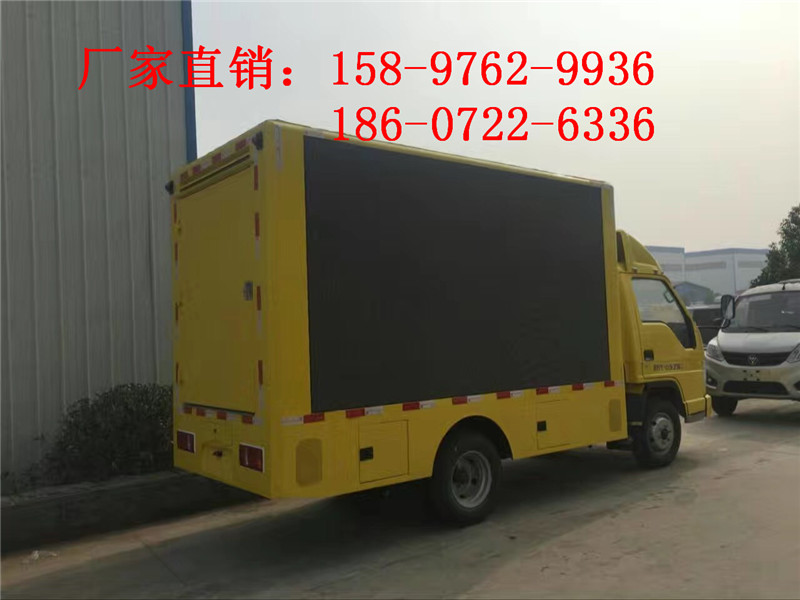 十堰藍(lán)牌流動(dòng)廣告車(chē)廠家直銷(xiāo)5897629936