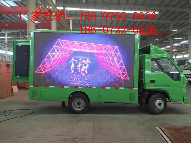 張家口藍(lán)牌流動(dòng)廣告車(chē)廠家直銷(xiāo)5897629936