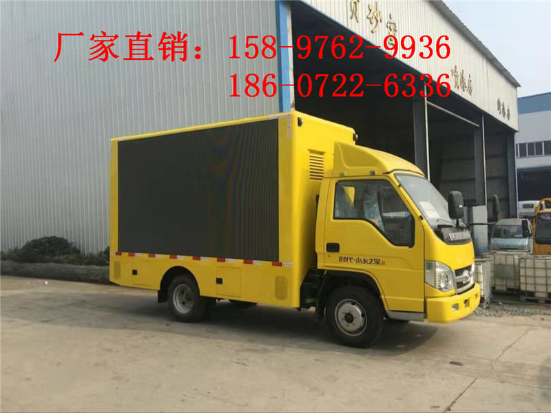 張家口藍(lán)牌流動(dòng)廣告車(chē)廠家直銷(xiāo)5897629936