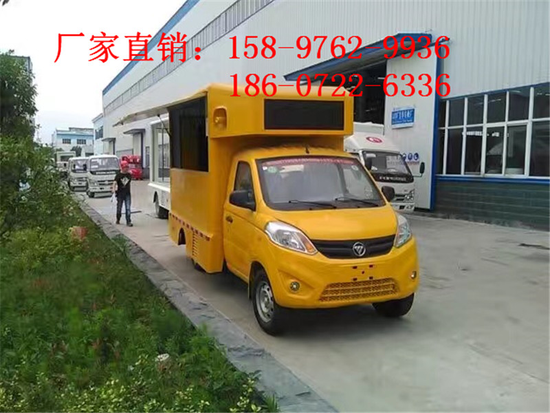 商丘藍(lán)牌流動廣告車廠家直銷5897629936