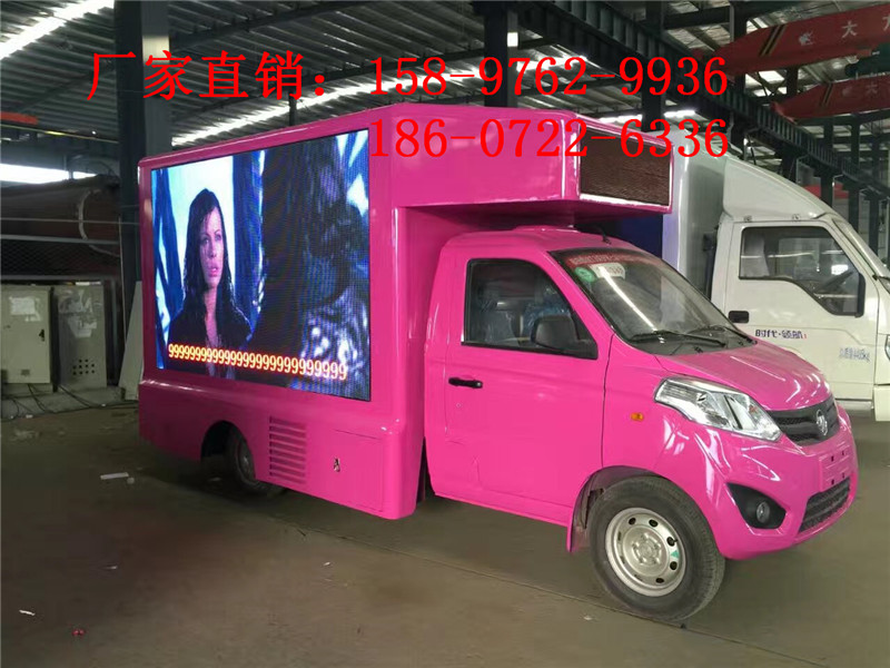 三亞藍(lán)牌流動(dòng)廣告車(chē)廠家直銷(xiāo)5897629936