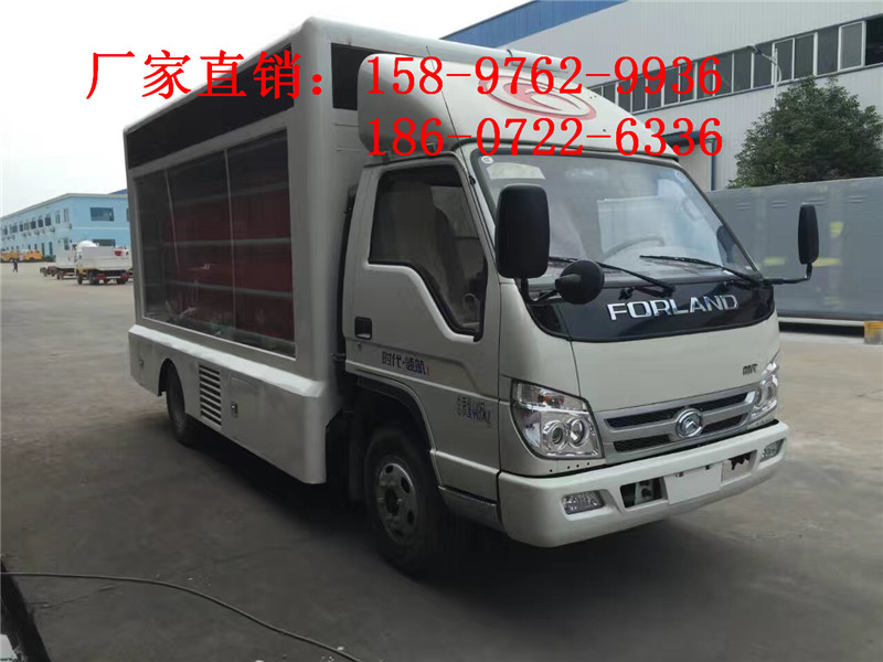 三亞藍(lán)牌流動(dòng)廣告車廠家直銷5897629936