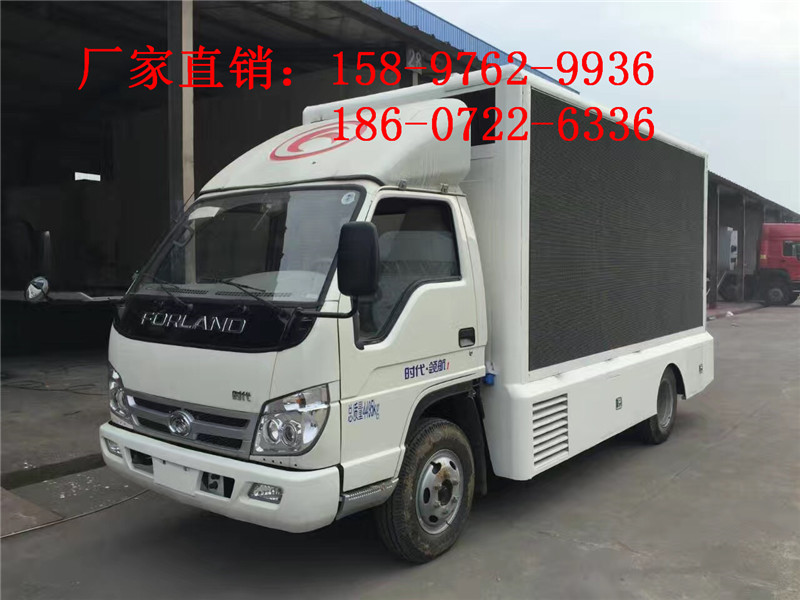 十堰藍(lán)牌流動(dòng)廣告車廠家直銷5897629936