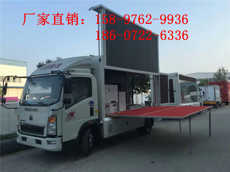 蕪湖藍(lán)牌流動(dòng)廣告車(chē)廠(chǎng)家直銷(xiāo)5897629936