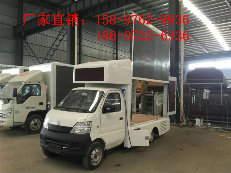 十堰藍(lán)牌流動(dòng)廣告車廠家直銷5897629936