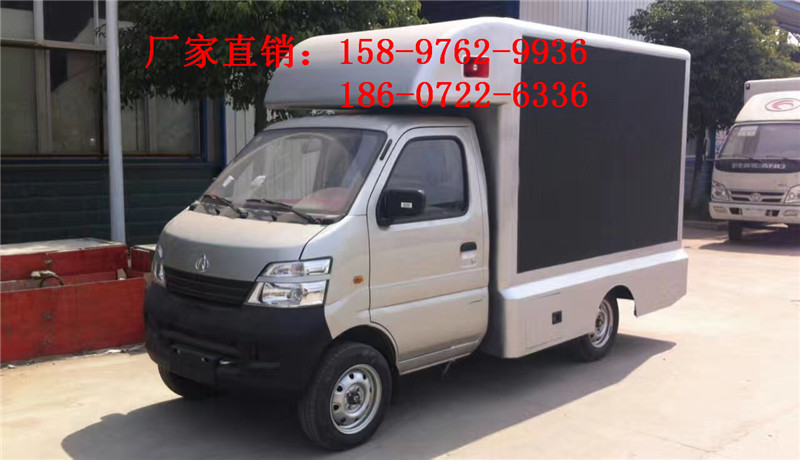 百色藍(lán)牌流動(dòng)廣告車廠家直銷5897629936