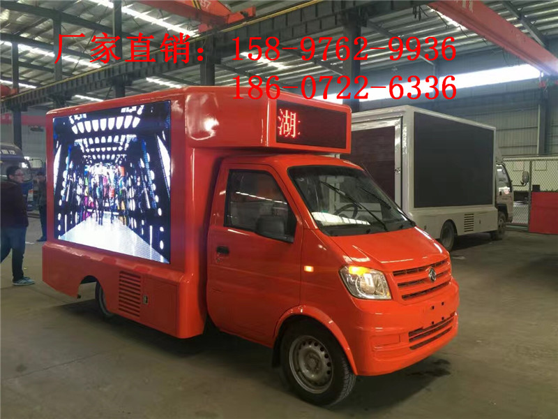 鎮(zhèn)江LED顯示屏車哪個(gè)品牌好