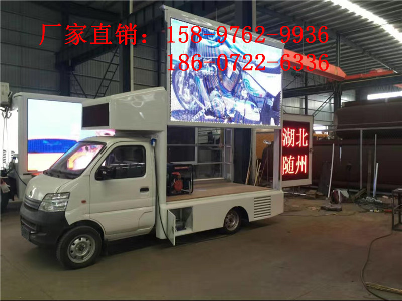 鎮(zhèn)江LED顯示屏車哪個(gè)品牌好