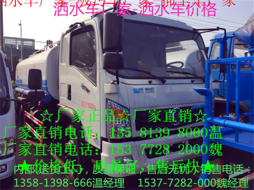 性價(jià)比高的5方福田勾臂垃圾車降價(jià)處理車款