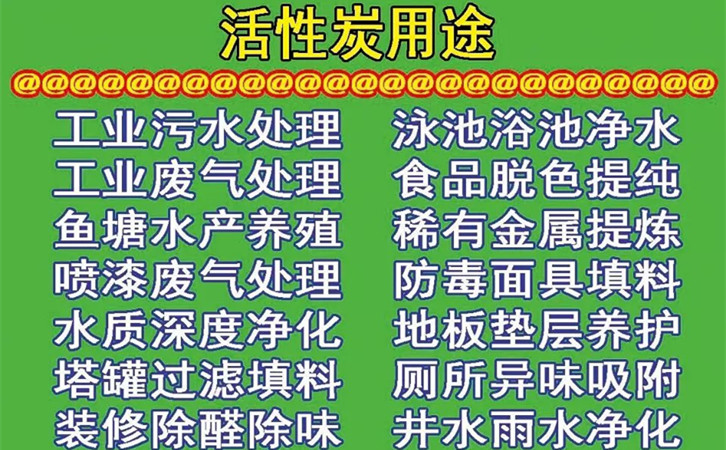 粉状活性炭_医药级粉末活性炭_活性炭最新价格