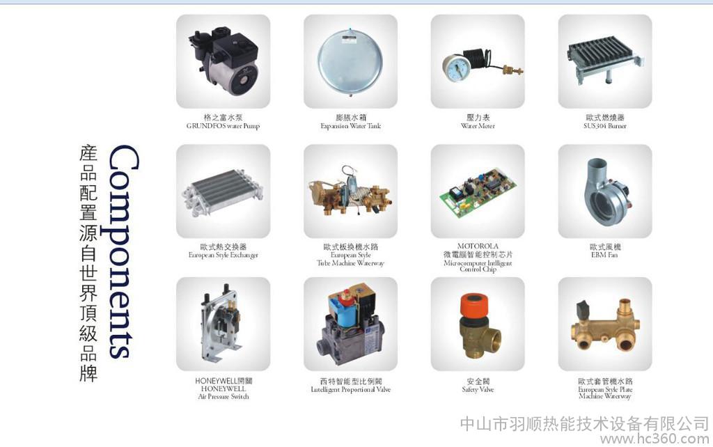 羽顺l1pb24-es03a 燃气壁挂炉 采暖热水炉 家用锅炉,节能壁挂