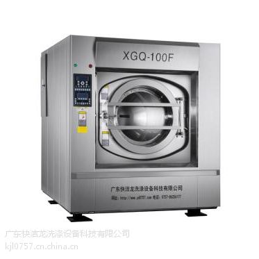 快潔龍xgq-100f全自動變頻工業(yè)洗衣機(jī)廠價直銷