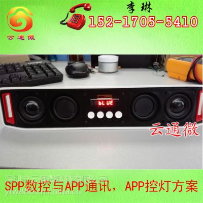 建荣方案 cw6685c 单声道蓝牙ic 高音质蓝牙音箱芯片方案 电子元器件