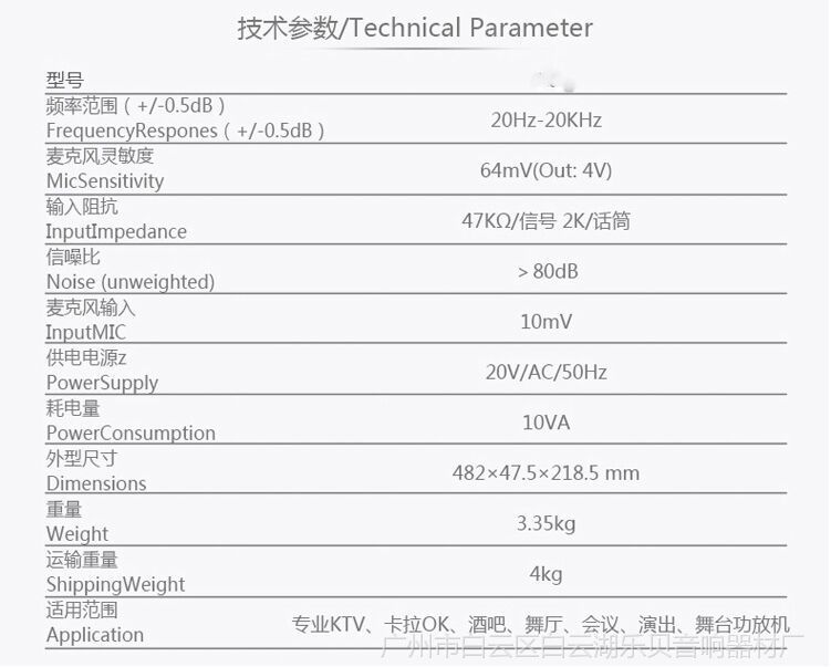 x5前级效果器韵乐x5前级ktv/防啸叫/混响效果x5音频效果处理器