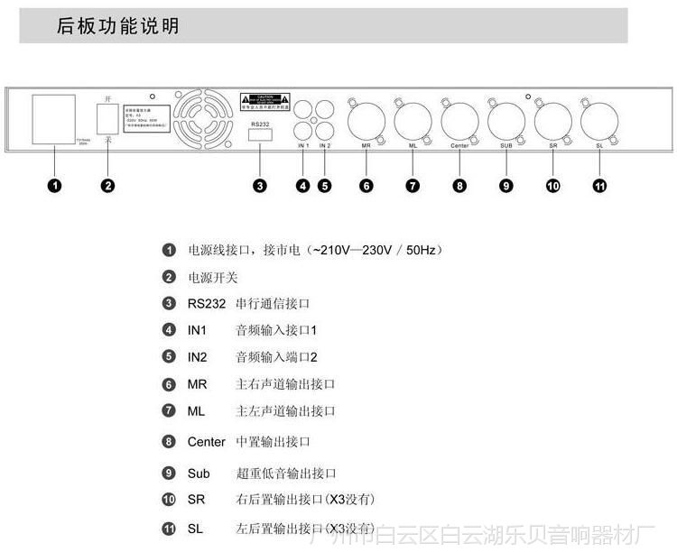 x5前级效果器韵乐x5前级ktv/防啸叫/混响效果x5音频效果处理器