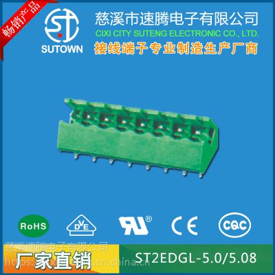 st2edgl-5.0/5.08插拔式接线端子pcb绿色45度角，开口插座