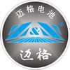 武汉市迈格电源有限公司