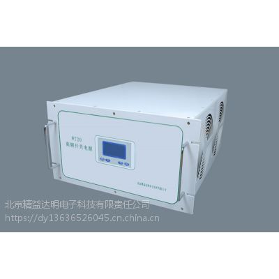 可调数控工业开关电源40000w