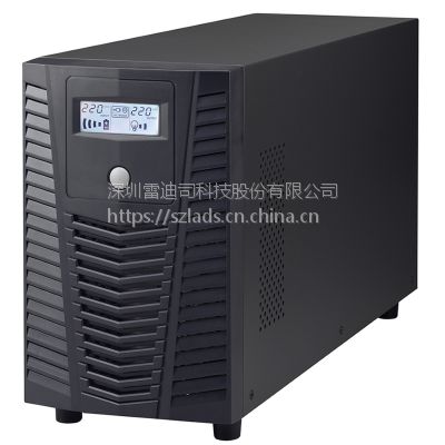 雷迪司ups不间断电源2000va/1200w延时1.5小时液晶显示自动开关机雷迪司h2000l