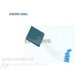 工厂直销dwdm 200g梓冠大量供应