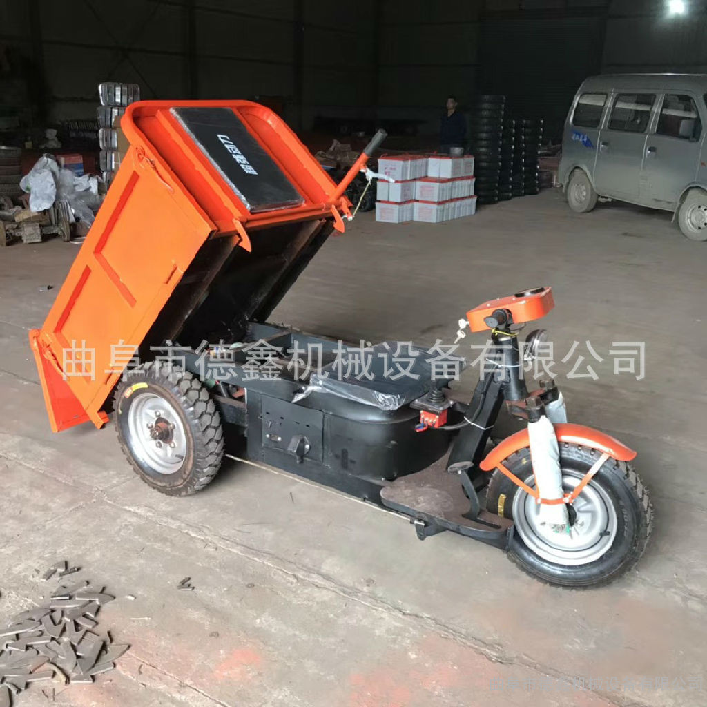 德鑫养殖场拉粪三轮电瓶车 工地拉料电动手推车 运输翻斗工程车