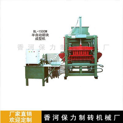 廊坊香河寶力制磚機械廠 全自動制磚機 半自動砌塊成型機 磚機廠家