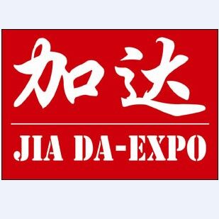 2019年乌克兰国际农牧及谷物展览会