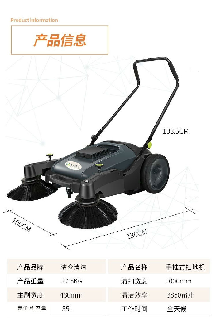 洁众清洁 工业手推式扫地机 车间无动力洗地机 环卫道路清扫车刷地机