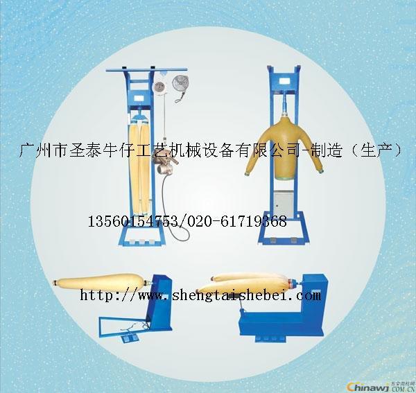 马骝机，喷马骝机，牛仔裤马骝机