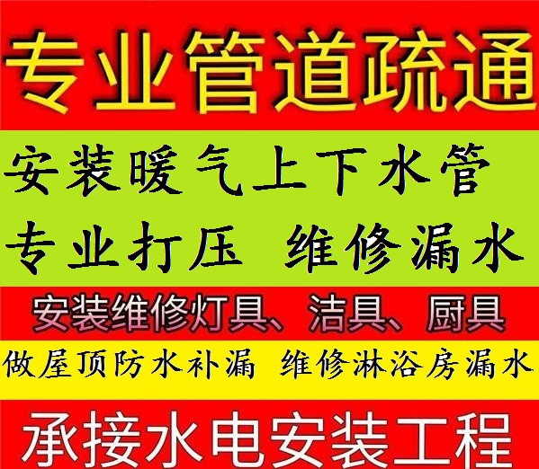 太原晋祠路修电路灯具空开跳闸检测线路漏电