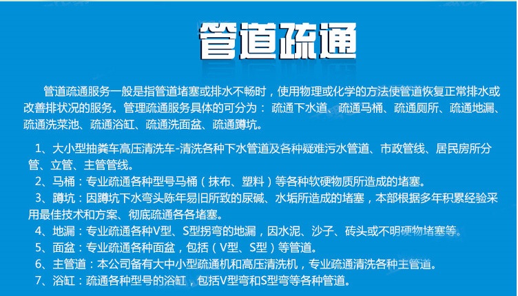 迎泽区电锤打眼安装五金挂件窗帘疏通下水道