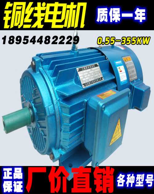 供应YVP-315L1-4极160KW变频调速三相