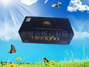 幽幽草定牌加工产品JG6生活用纸