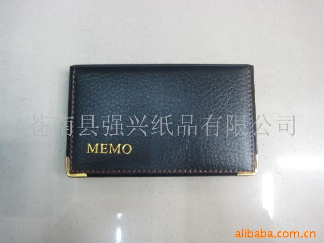 MEMO办公用纸