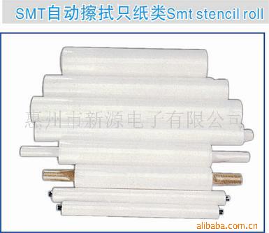 SMT钢网擦拭纸