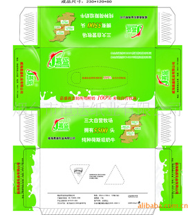 定牌加工盒抽面巾纸卫生纸厂方批发