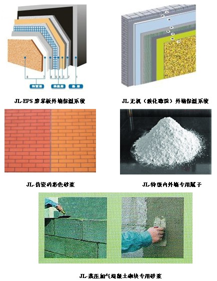 巨力建材诚邀您的加盟