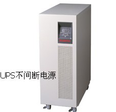 東莞UPS廣州山特UPS電源廠家代理直銷(xiāo)\佛山UPS電源維修1KVA-60kva