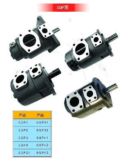 东京计器定量叶片泵SQP系列液压油泵