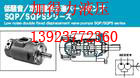 日本东京计器SQP32-21-14-86CD-18双联定量油压泵