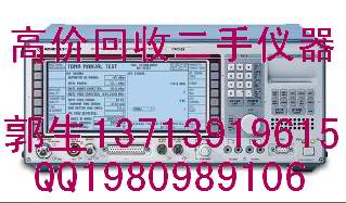 爆!回收二手Agilent HP E5071C網(wǎng)絡(luò)分析儀