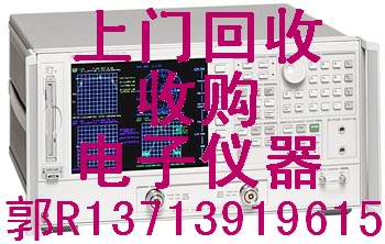 爆!回收二手Agilent HP 8510B微波網(wǎng)絡(luò)分析儀