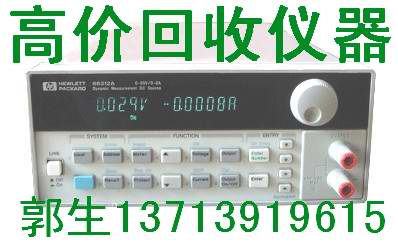 爆!回收二手Agilent HP 8714C網(wǎng)絡(luò)分析儀