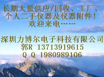 爆!回收二手GC724A天饋線測試儀