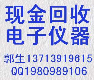 爆!回收二手CT8681/CT 8681N/CT8681FA線材測