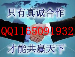  广西贵港连锁销售合法吗？投资69800真能赚1040万吗？