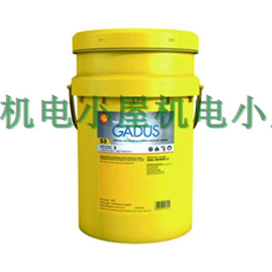 優(yōu)勢供應(yīng)荷蘭殼牌(SHELL)潤滑脂GADUS-S3V220C2-18KG