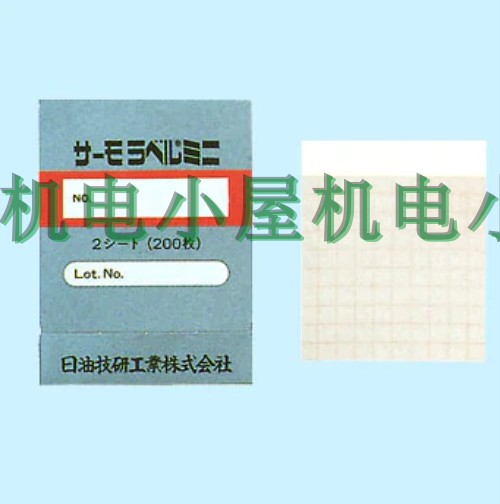 優勢供應日本NICHIGI日油技研工業溫度貼紙NO.50；NO.60