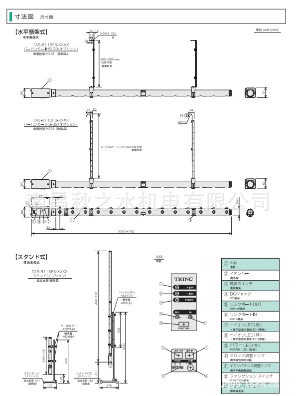 2345؈D20240106111241