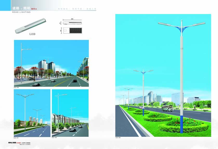  大功率LED道路灯、大功率LED灯具、LED路灯